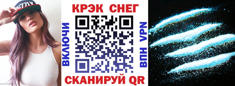 Где купить наркотики Дегтярск ГЕРОИН  Меф  МАРИХУАНА  АМФ  КОКАИН  А ПВП 