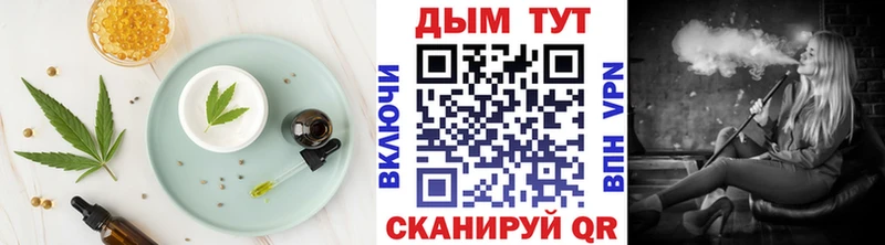 Cannafood конопля продажа наркотиков Дегтярск