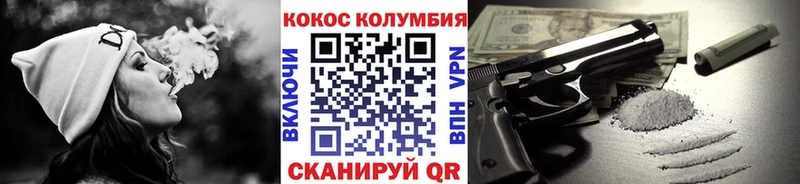 Кокаин Колумбийский  гидра онион  маркетплейс формула  Дегтярск 