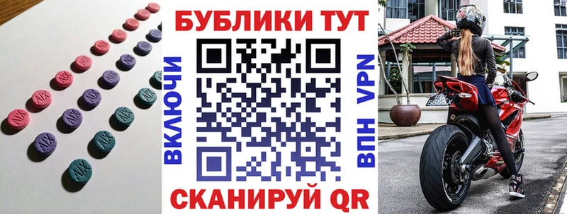 ОМГ ОМГ как войти  наркота  Дегтярск  ЭКСТАЗИ mix 