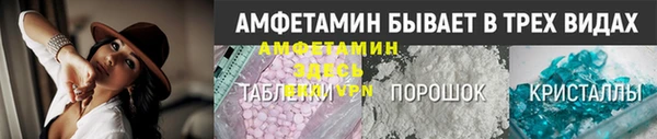амфетамин Абинск