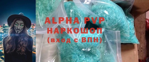 альфа пвп Алексеевка
