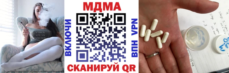 mega зеркало  Дегтярск  MDMA VHQ 