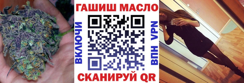 ТГК концентрат  где продают   Дегтярск 